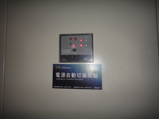 聯(lián)泰消防工程有限公司