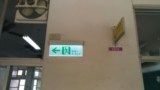聯(lián)泰消防工程有限公司