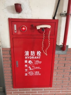 聯(lián)泰消防工程有限公司
