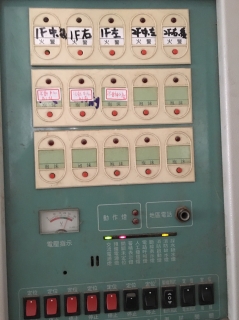 聯(lián)泰消防工程有限公司