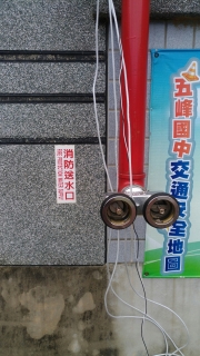 聯(lián)泰消防工程有限公司
