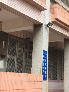 聯(lián)泰消防工程有限公司