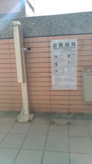 聯(lián)泰消防工程有限公司