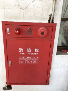 聯(lián)泰消防工程有限公司